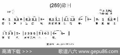 长歌行汉乐府青青园中葵|阎勇