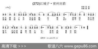 长歌行汉乐府青青园中葵|阎勇
