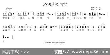 长歌行汉乐府青青园中葵|阎勇