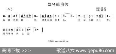 长歌行汉乐府青青园中葵|阎勇