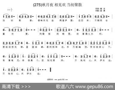 长歌行汉乐府青青园中葵|阎勇