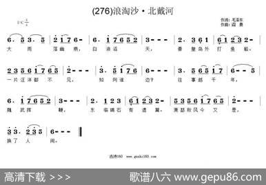 长歌行汉乐府青青园中葵|阎勇