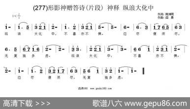 长歌行汉乐府青青园中葵|阎勇