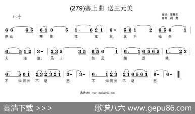 长歌行汉乐府青青园中葵|阎勇