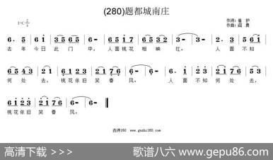 长歌行汉乐府青青园中葵|阎勇
