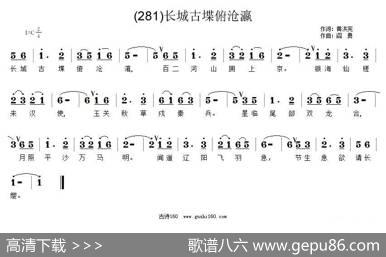 长歌行汉乐府青青园中葵|阎勇