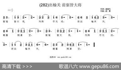 长歌行汉乐府青青园中葵|阎勇