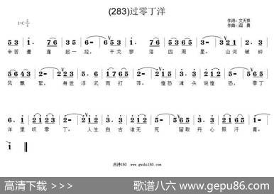 长歌行汉乐府青青园中葵|阎勇