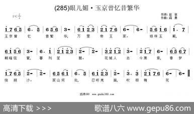 长歌行汉乐府青青园中葵|阎勇