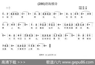 长歌行汉乐府青青园中葵|阎勇