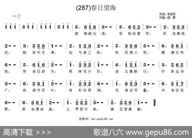 长歌行汉乐府青青园中葵|阎勇