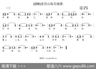 长歌行汉乐府青青园中葵|阎勇