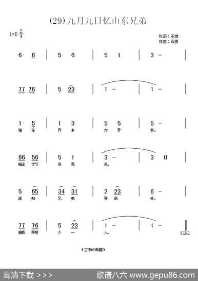 长歌行汉乐府青青园中葵|阎勇