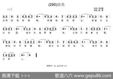 长歌行汉乐府青青园中葵|阎勇