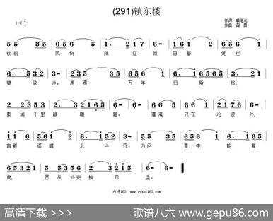长歌行汉乐府青青园中葵|阎勇