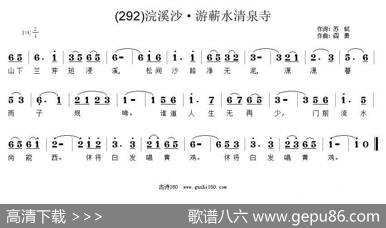 长歌行汉乐府青青园中葵|阎勇