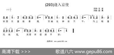 长歌行汉乐府青青园中葵|阎勇