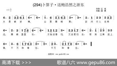 长歌行汉乐府青青园中葵|阎勇