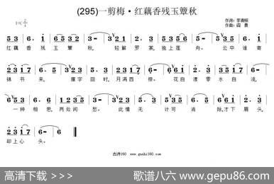 长歌行汉乐府青青园中葵|阎勇