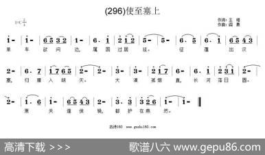 长歌行汉乐府青青园中葵|阎勇