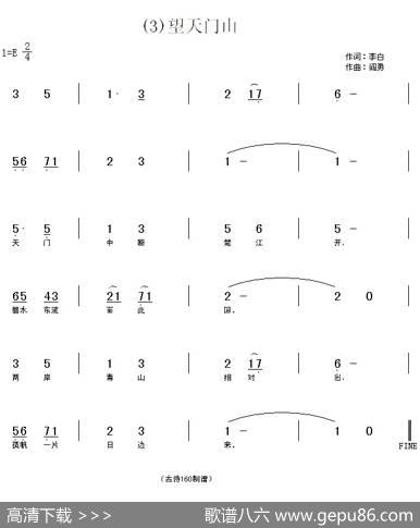 长歌行汉乐府青青园中葵|阎勇