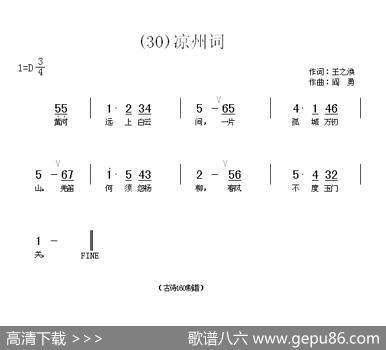 长歌行汉乐府青青园中葵|阎勇