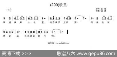 长歌行汉乐府青青园中葵|阎勇