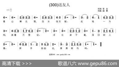 长歌行汉乐府青青园中葵|阎勇
