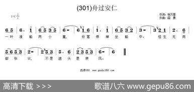长歌行汉乐府青青园中葵|阎勇