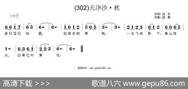 长歌行汉乐府青青园中葵|阎勇