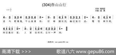 长歌行汉乐府青青园中葵|阎勇