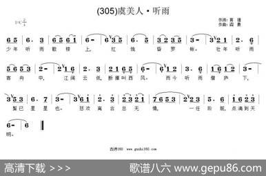 长歌行汉乐府青青园中葵|阎勇