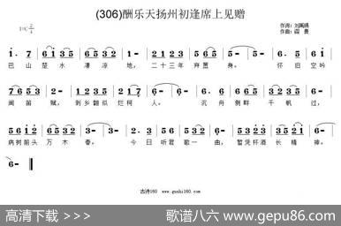 长歌行汉乐府青青园中葵|阎勇