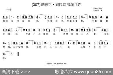 长歌行汉乐府青青园中葵|阎勇