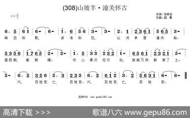 长歌行汉乐府青青园中葵|阎勇