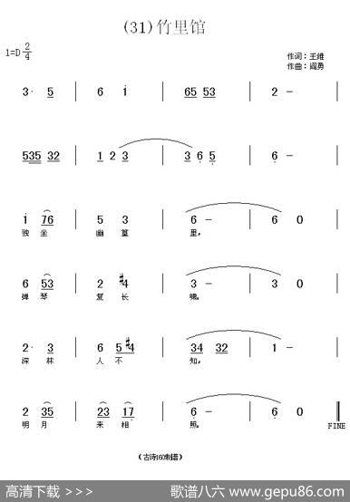 长歌行汉乐府青青园中葵|阎勇