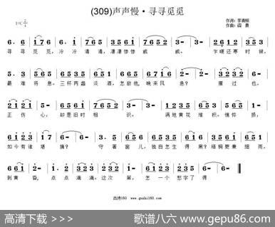 长歌行汉乐府青青园中葵|阎勇