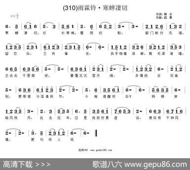 长歌行汉乐府青青园中葵|阎勇