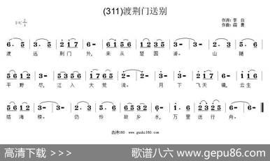 长歌行汉乐府青青园中葵|阎勇
