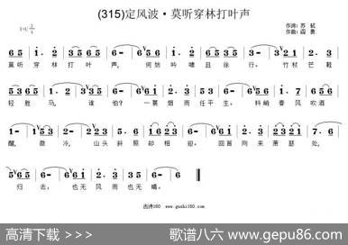 长歌行汉乐府青青园中葵|阎勇