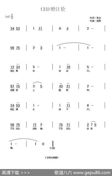 长歌行汉乐府青青园中葵|阎勇
