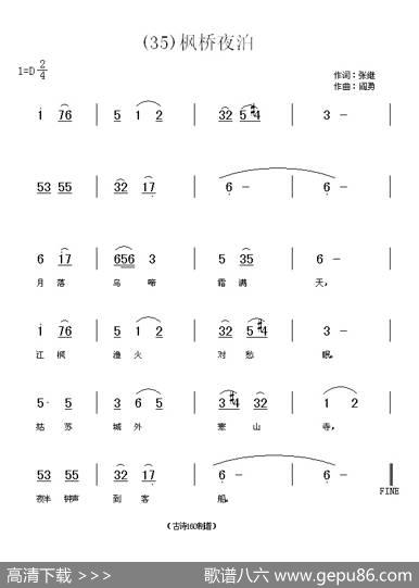 长歌行汉乐府青青园中葵|阎勇
