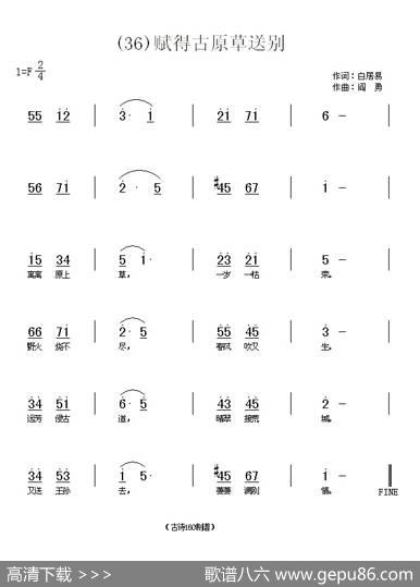长歌行汉乐府青青园中葵|阎勇