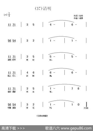 长歌行汉乐府青青园中葵|阎勇