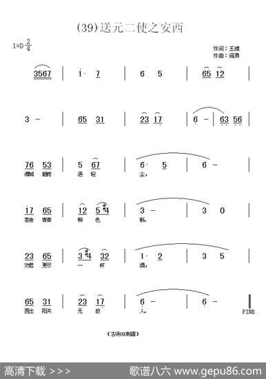 长歌行汉乐府青青园中葵|阎勇