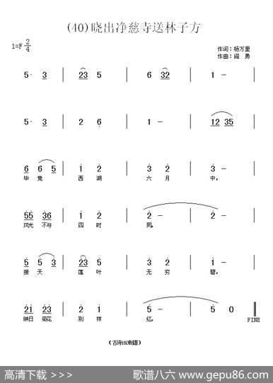 长歌行汉乐府青青园中葵|阎勇