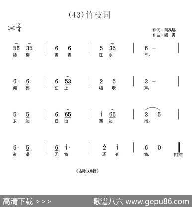 长歌行汉乐府青青园中葵|阎勇