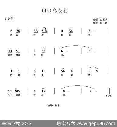 长歌行汉乐府青青园中葵|阎勇