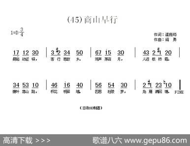 长歌行汉乐府青青园中葵|阎勇