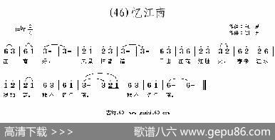 长歌行汉乐府青青园中葵|阎勇